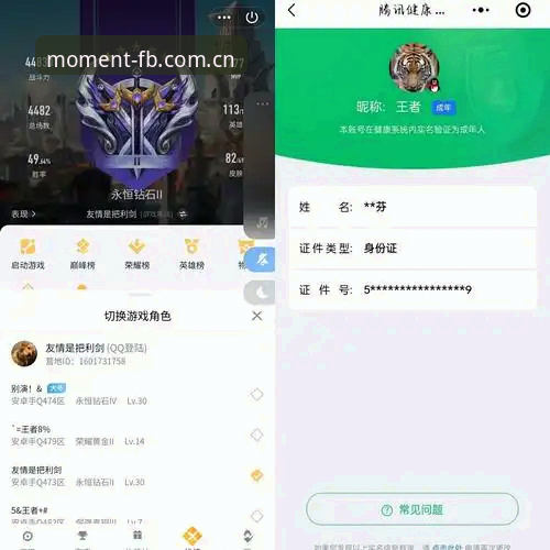老玩家实测FB体育中国官方更新日志，注册与投注水位避坑全记录