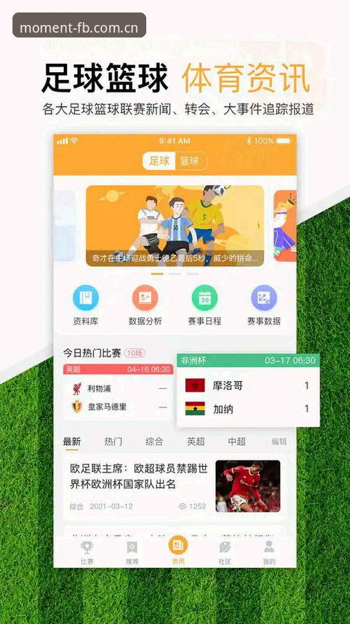 FB中国官方篮球投注水位 FB体育平台篮球投注水位实战指南:从盘口波动到即时成交的完整方案
