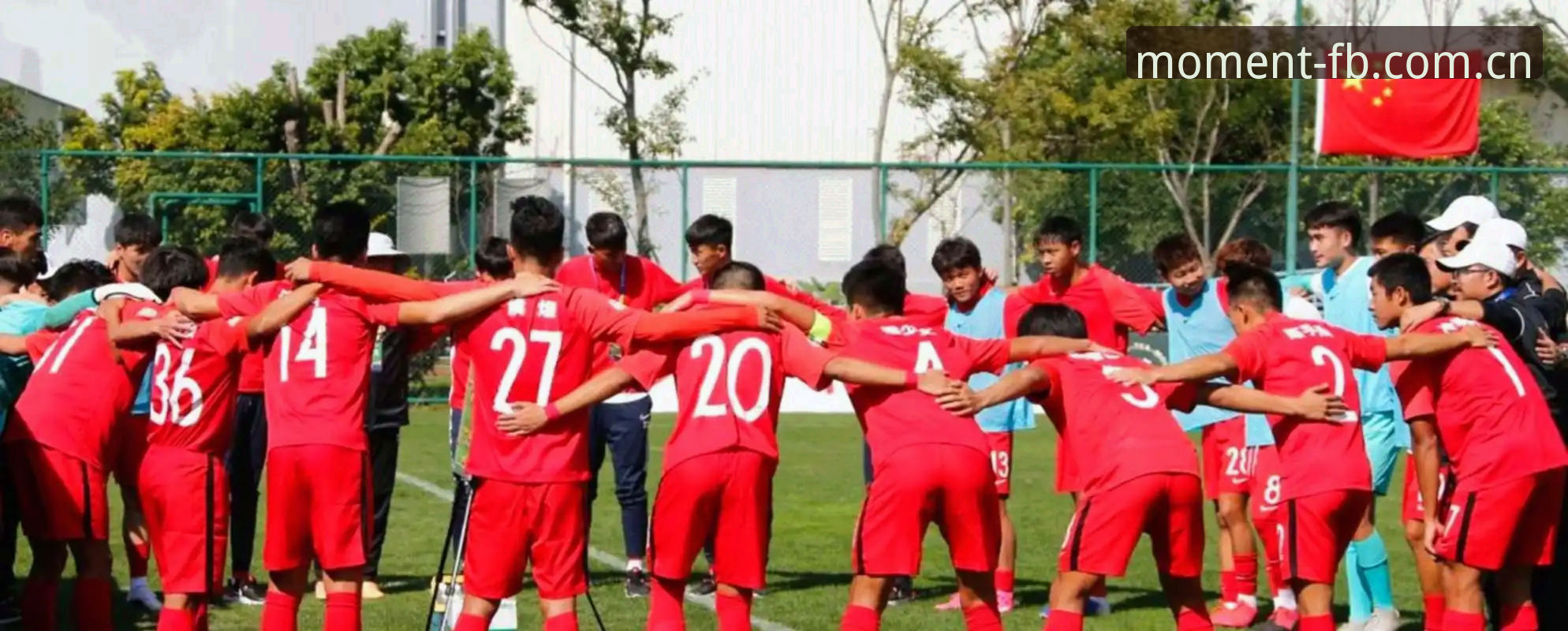 FB BE THE MOMENT电竞赛事数据 U19国足土伦杯出局背后3大问题——从0-3惨败看青训逻辑的断裂与重建